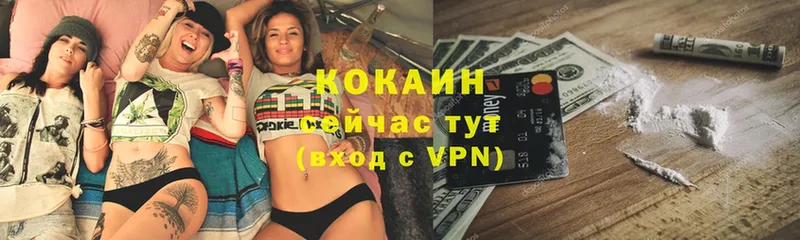 Купить Златоуст Канабис  Альфа ПВП  Гашиш  АМФ  COCAIN 