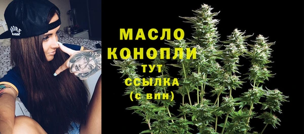 MDMA Волосово