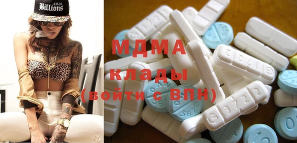 MDMA Волосово