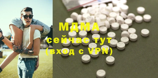 MDMA Волосово