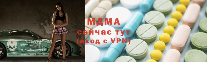 MDMA crystal  купить   Златоуст 